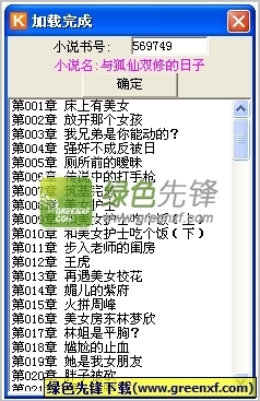 开云app官网入口手机版